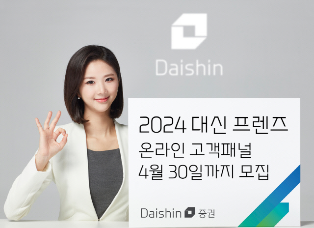 대신증권 제공.